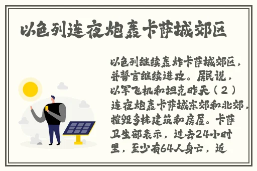 羞羞漫画免费登录页面