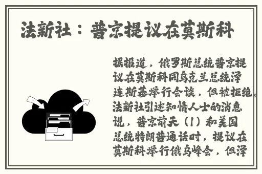 在线看福利成