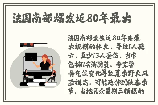 就去干就去色